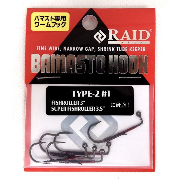 レイドジャパン ワームフック バマストフック TYPEII #1