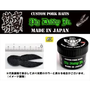 釣り吉ホルモン ピッグダディーJr. : ミシマつり具店 - 通販 - Yahoo