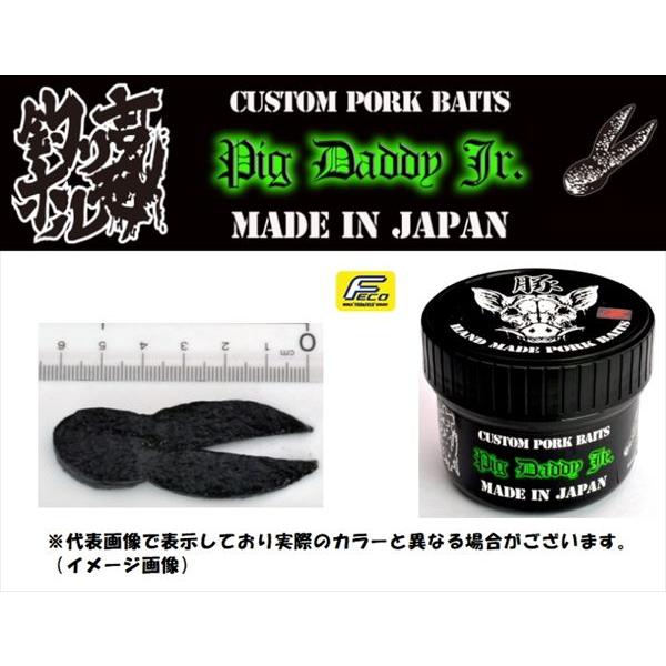 釣リ吉ホルモン ピッグダディージュニア 5個入リ ゴアレッド バスルアー