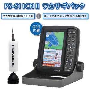 ホンデックス 魚探 PS-611CN2-WP-BM ワカサギパック BMOバッテリーセット(qh)｜casting