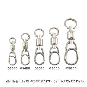 【ネコポス対象品】スタジオオーシャンマーク OTA GARAGE オーシャンスナップ OS6BB ス...