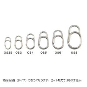 【ネコポス対象品】スタジオオーシャンマーク OTA GARAGE オーシャンスナップ OS3 スナップ・リング