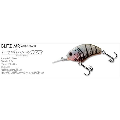 OSP ブリッツMR BLITZ MR P63 ハニーブラウン