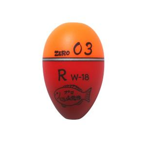 山元工房 プロ山元 W-18 W合金18 ZERO R 01 レモン / ウキ 釣具 メール