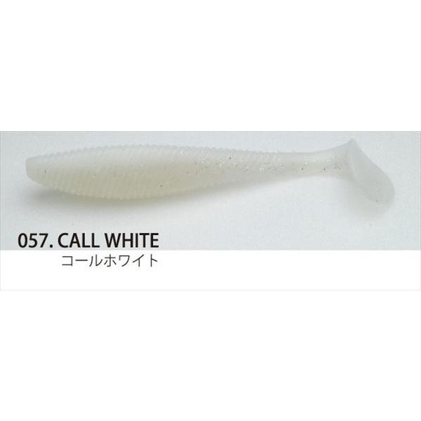 レイドジャパン フルスイング 4インチ コールホワイト