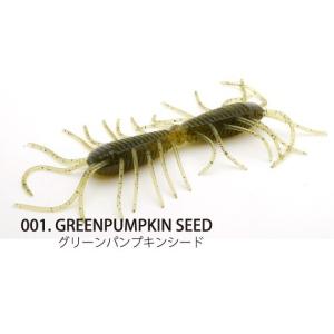 レイドジャパン  MAGNUM 2WAY(マグナム・ツーウェイ) グリーンパンプキンシード(qh)