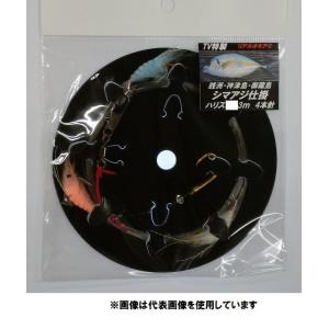 大洋ベンダーズ シマアジ仕掛 リアルオキアミ 10-3m 4本 仕掛け