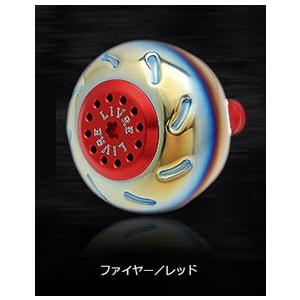 メガテック リブレ LIVRE EP50(イーピー) ノブ単体 シマノB用 1個 (ファイヤー+レッ...