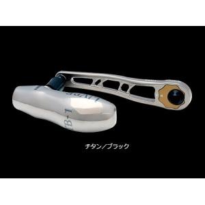 メガテック リブレ LIVRE F.V50-55(エフブイ) Sハンドル フォルテノブ