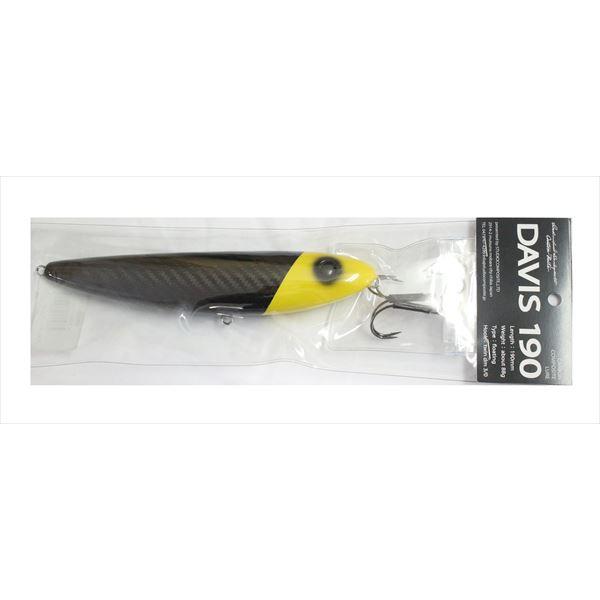 スタジオコンポジット シーバスルアー DAVIS 190 イエローヘッドゾンビ