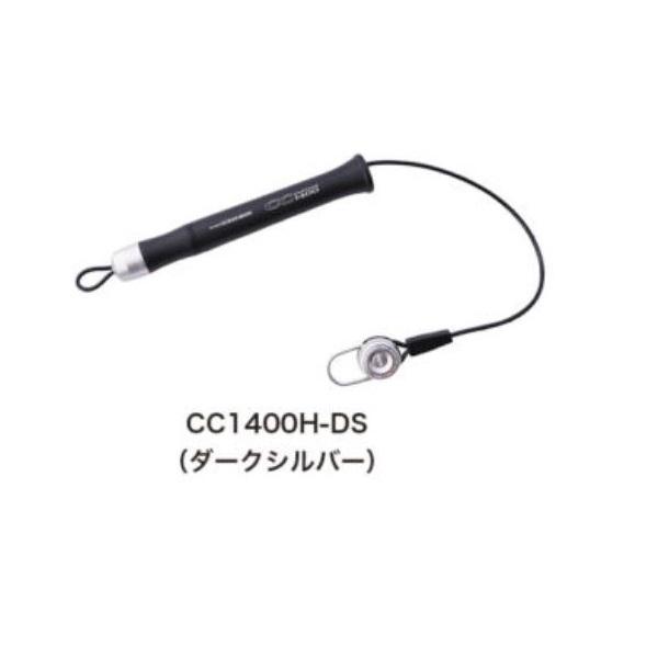 【ネコポス対象品】スタジオオーシャンマーク カールコード CC1400H-DS(23)