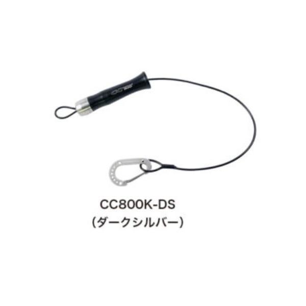 【ネコポス対象品】スタジオオーシャンマーク カールコード CC800K-DS(23)