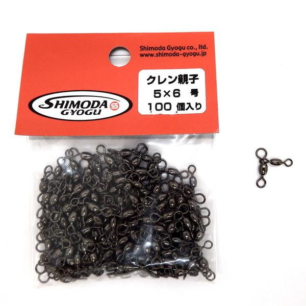 下田漁具 サルカン クレン親子サルカン ブラック100入5×6