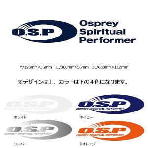 SP　エスピー　ステッカー O.S.P OSP ステッカー サイドロゴステッカー LLL ネイビー : 釣具の