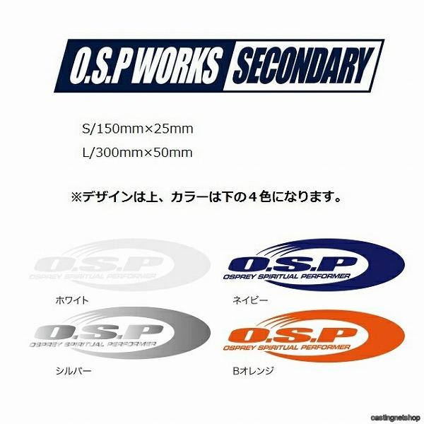 OSP ステッカー ワークスステッカー L Bオレンジ(qh)