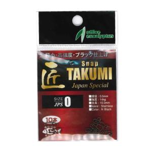 【ネコポス対象品】オフイスユーカリ　匠ＪＰＳ（スナップ）　＃０　１０本入 スナップ・リング