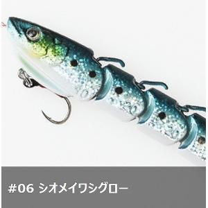 ジギー #06 シオメイワシグロー :4582546450069:釣具のポイント東日本 
