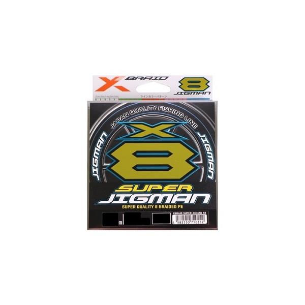 【ネコポス対象品】ヨツアミ エックスブレイド スーパージグマンX8 200m 35LB 2号【xbr...