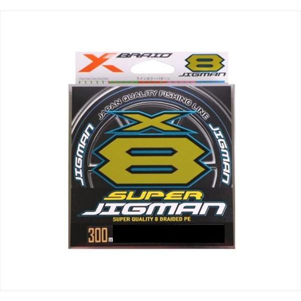 【ネコポス対象品】よつあみ　エックスブレイド　スーパージグマンＸ８　３００ｍ　４５ＬＢ　２．５号