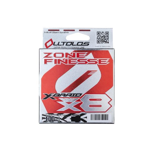 Xブレイド PEライン Xブレイド オルトロス PE WX8 ゾーンフィネス 100m 0.8号 1...