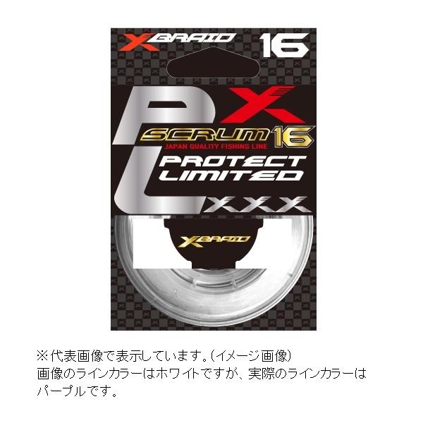 【ネコポス対象品】XBRAIDJAPAN ライン Xブレイド スクラム16プロテクトリミテッド 6m...