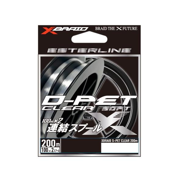 【ネコポス対象品】XBRAIDJAPAN ライン Xブレイド D-PET クリア 200m 0.35...