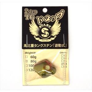 スタート START 　2step TG ドロップ ヘッド 80g #4 蛍光オレンジイエロー(qh)｜釣具のキャスティング ヤフー店