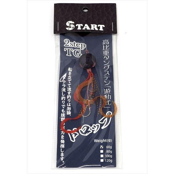 【ネコポス対象品】スタート START 　2step TG ドロップ コンプリート60g #1 ケイ...