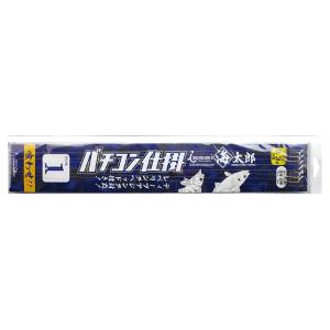 一誠（イッセイ） 海太郎 特製バチコン仕掛タイプ1 8-2.5