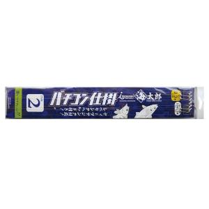 一誠（イッセイ） 海太郎 特製バチコン仕掛タイプ2 8-2.5