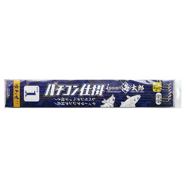 一誠 イッセイ 海太郎 特製バチコン仕掛 TYPE1 8-3