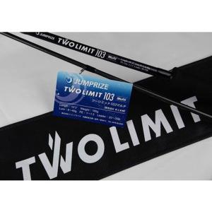 ジャンプライズ シーバスロッド ツーリミットブルーバトル 102/4