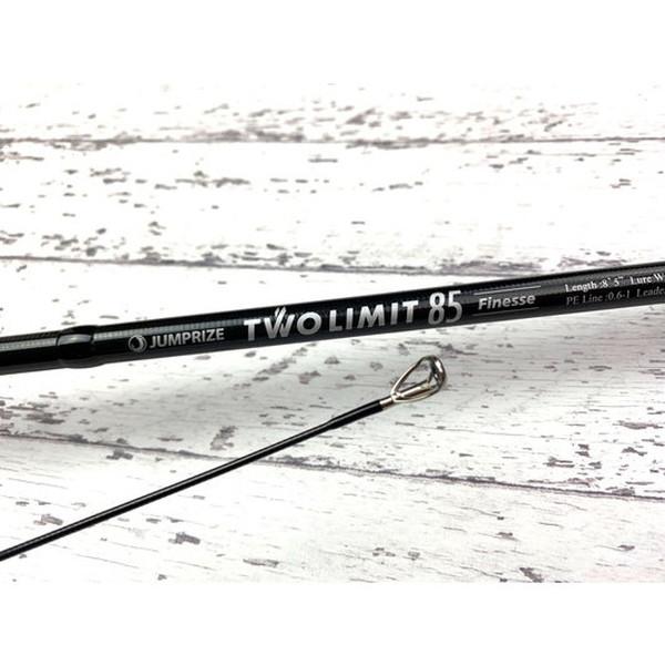 ジャンプライズ シーバスロッド ツーリミット85 フィネス (スピニング/2ピース)