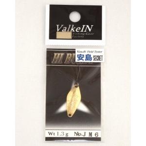 ヴァルケイン ルアー ハイバースト 1.3g No.14 シルバー/ピンク 爆買