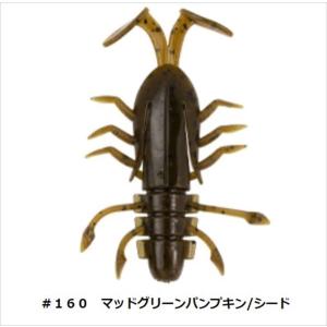 ベイトブレス U30 ゲッターバグ 2インチ #160 マッドグリーンパンプキン/シード