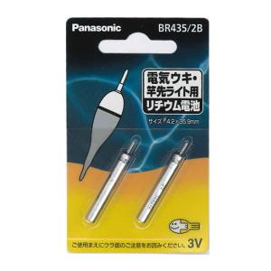 パナソニツク BR-435 リチウム電池(2P) 電池