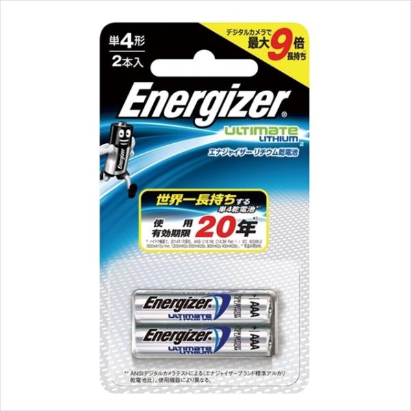 シック・ジャパン エナジャイザー リチウム乾電池 単4形 2本入 電池