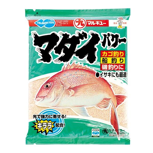 マルキュー エサ マダイパワー
