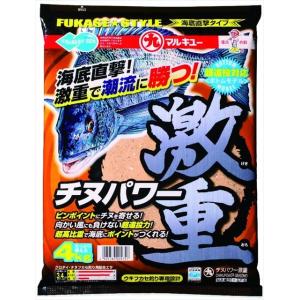マルキュー チヌパワー激重(ゲキオモ) エサ