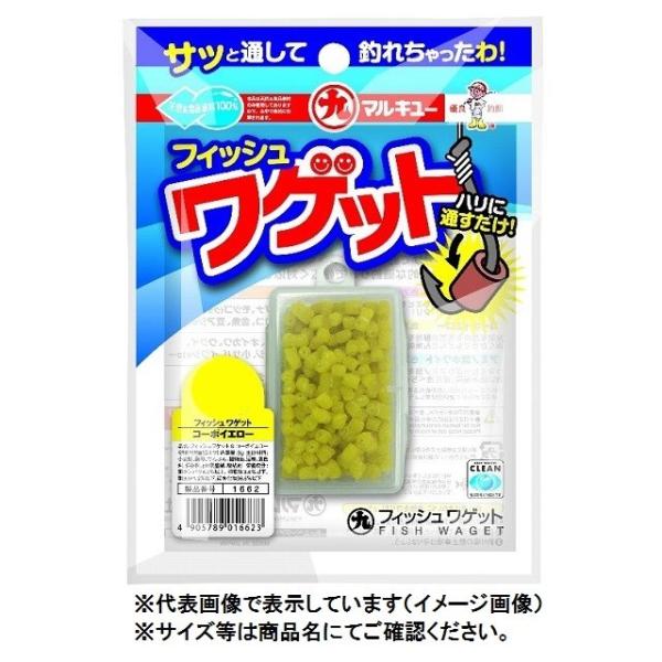 マルキュー フィッシュワゲット M/コーボイエロー エサ