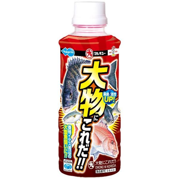 マルキュー エサ 大物ニコレダ エサ