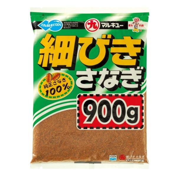 マルキュー エサ 細びきさなぎ900g
