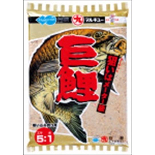 マルキュー 巨鯉 エサ