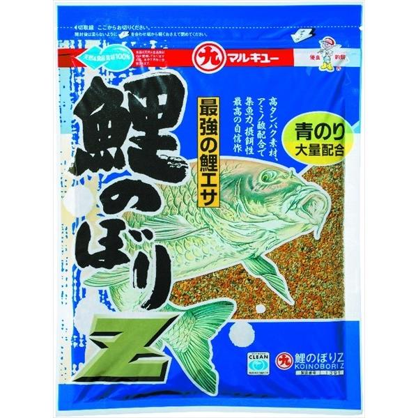 マルキュー エサ 鯉ノボリZ