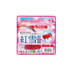 マルキュー 紅雪 エサ