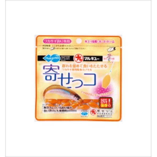 マルキュー 寄セッコ エサ