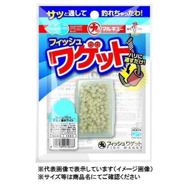 マルキュー フィッシュワゲット S/アミノ酸ホワイト エサ