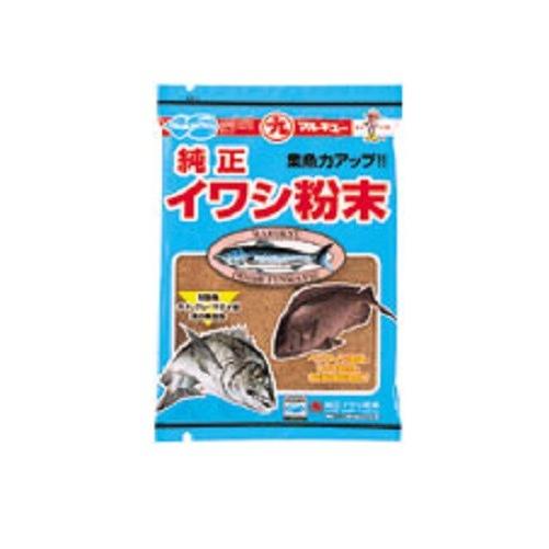 マルキュー 純正イワシ粉末 エサ
