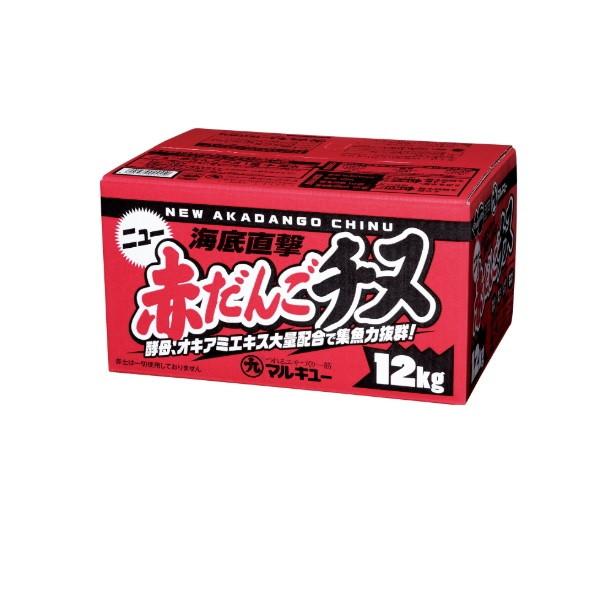 マルキュー エサ ニュー赤だんごチヌ