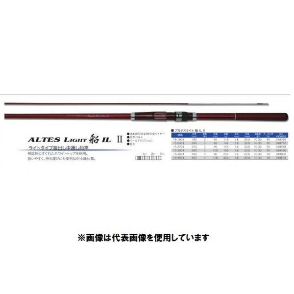 アルテスライト船IL 15-300II(中通シ竿) 船竿